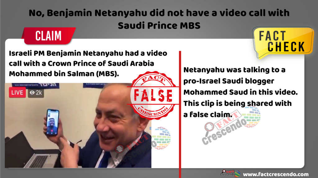 No, Benjamin Netanyahu did not have a video call with Saudi Prince MBS -  Fact Crescendo