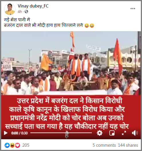 C:\Users\Fact3\Desktop\FC\Shivsena Petrol price hike protest.png