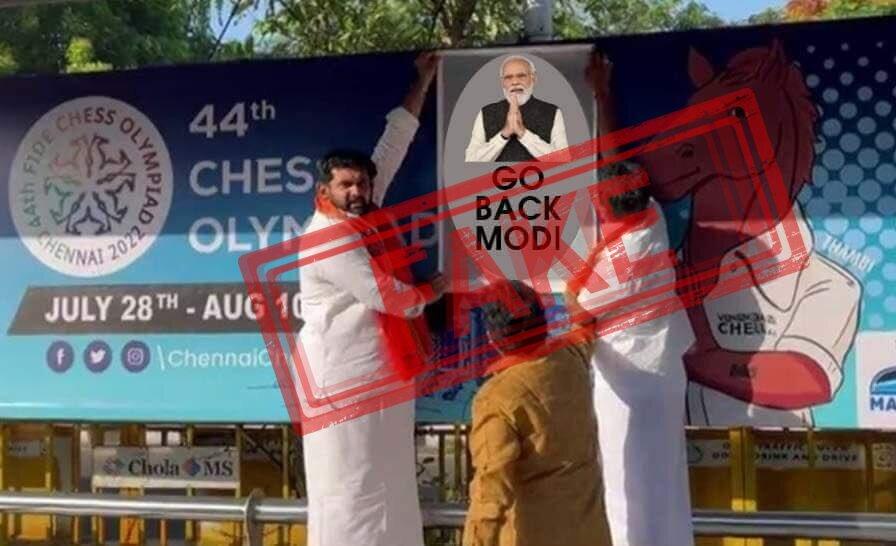 The 44th Chess Olympiad's Logo Unveiled in Tamil Nadu