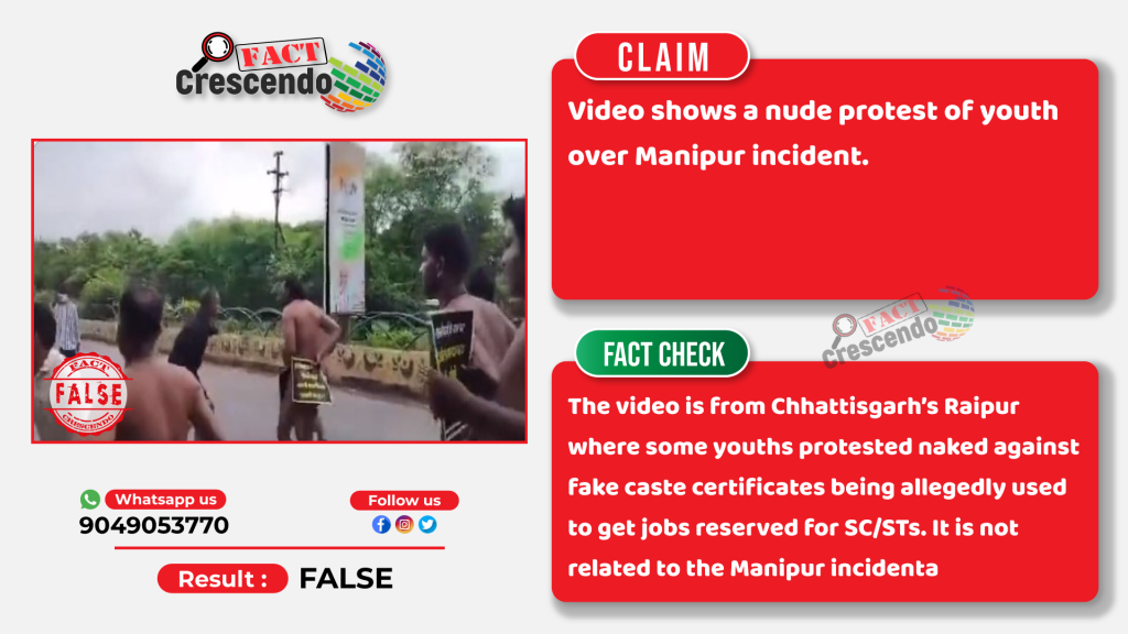 Video Of Nude Protest Of Youth Over Fake Caste Certificate In Chhattisgarh Shared Linking To