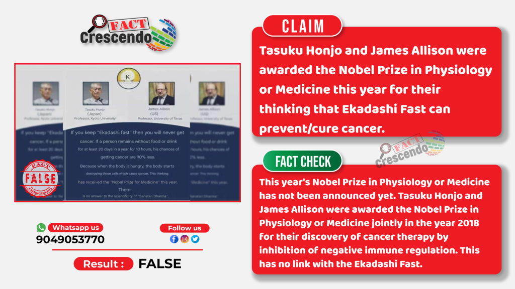 Did Tasuku Honjo And James Allison Receive The Nobel Prize