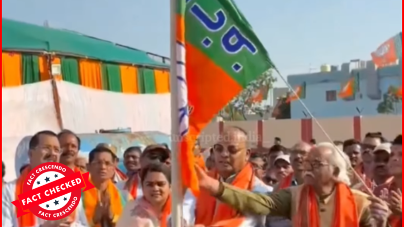 BJP Workers Hoisted Party Flag Instead Of The Tricolor On Independence Day In Chhattisgarh? Here’s The Truth.